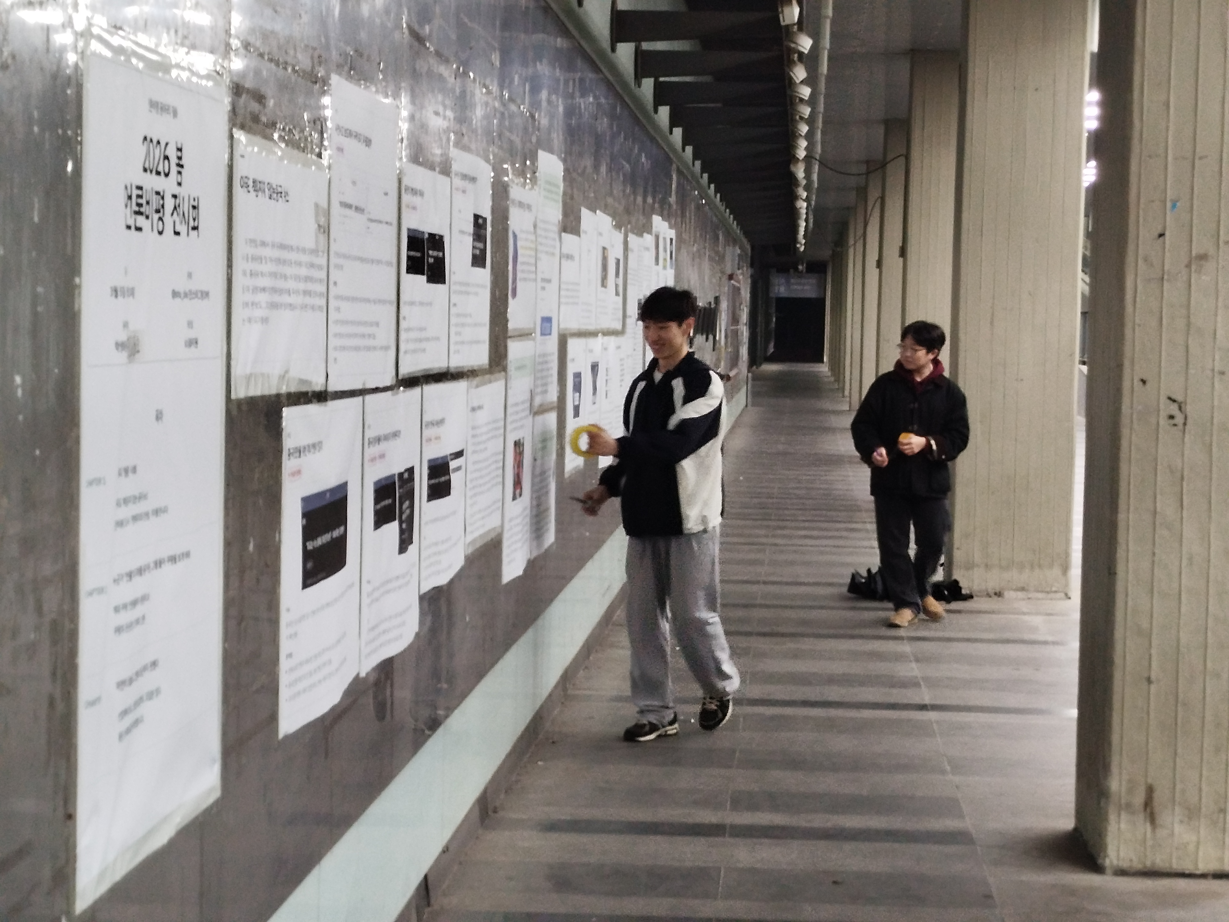 2026.03.05 활동 사진