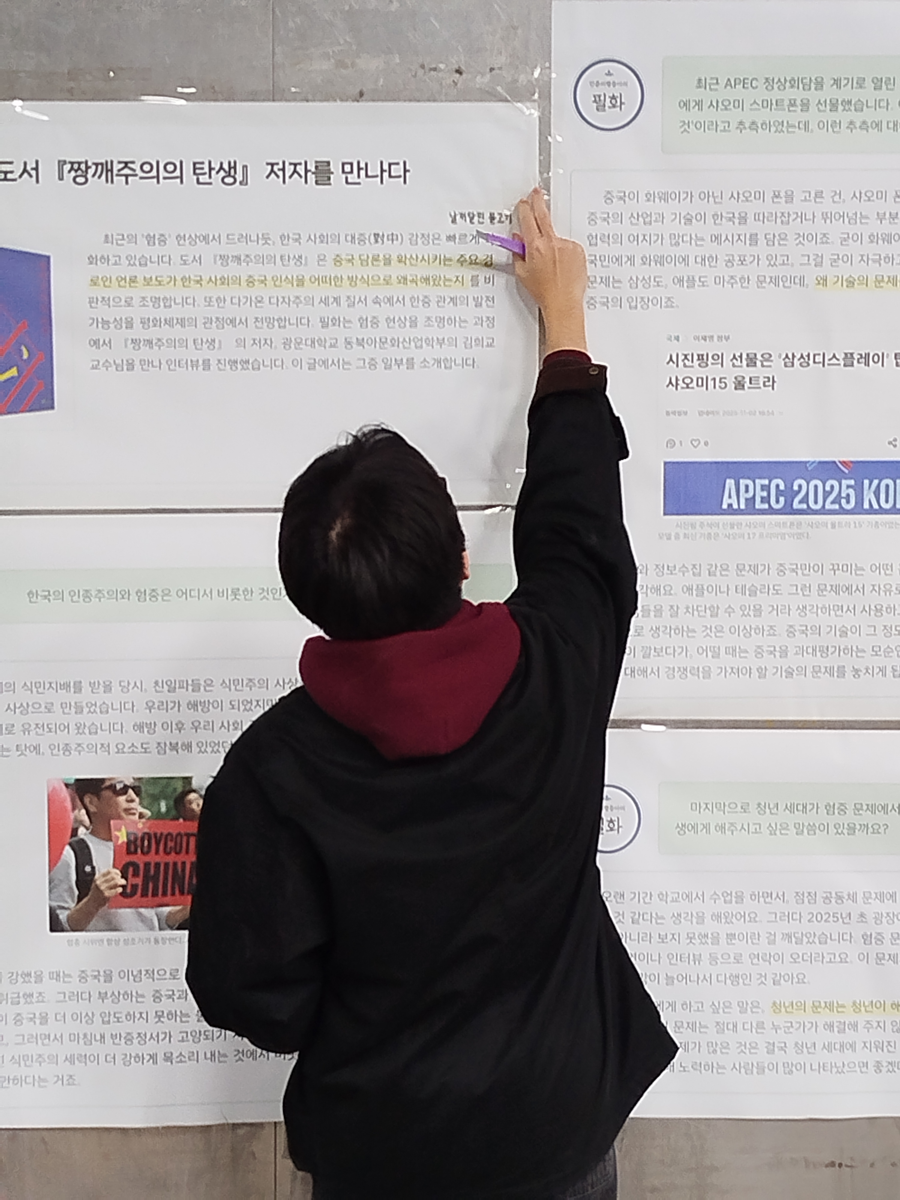 2026.03.05 활동 사진